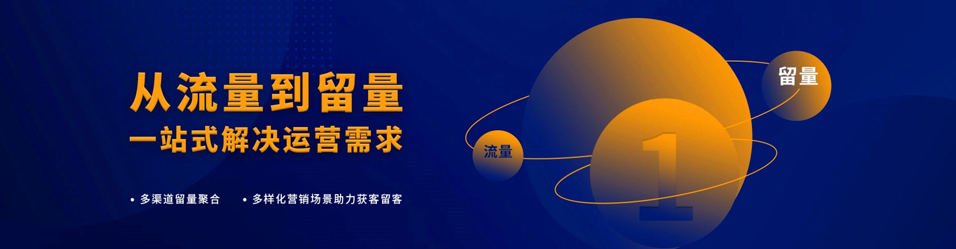 东明信息流大师