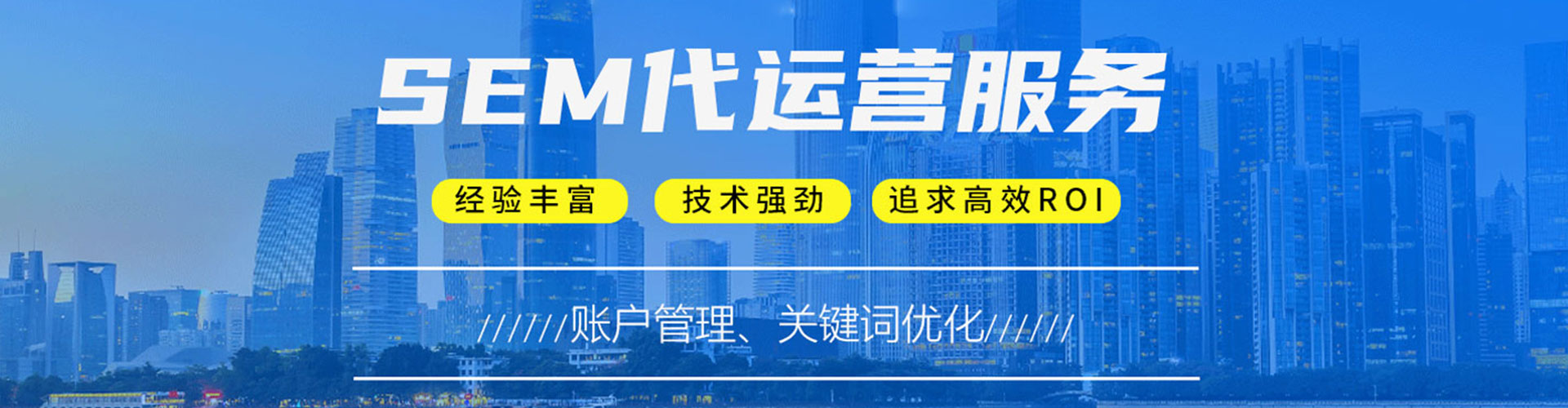 东明百度广告推广