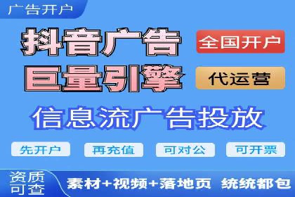 快手信息流广告的投放流程及成功案例分享