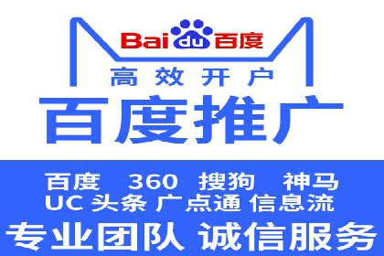 视频案例：信息流广告创意制作与投放技巧