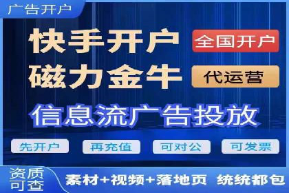 百度竞价托管外包：让广告投放更精准、更高效